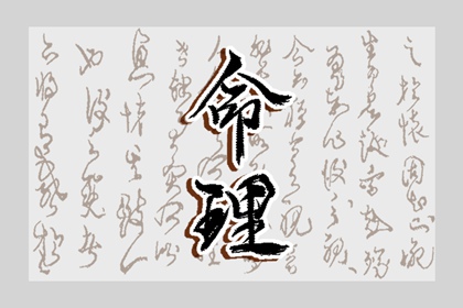 择吉皇历,老皇历万年历,老皇历黄道吉日