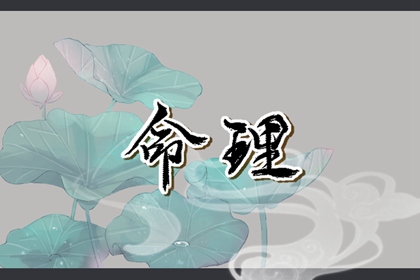 万年历老黄历黄道吉日查询,日历黄道吉日2026年,黄道吉日查询2026