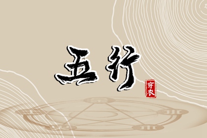 择吉老黄历皇历|择吉皇历|皇历查询