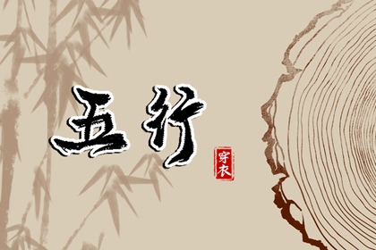 民间老黄历 黄历年黄道吉日 黄历大全