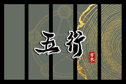 最准确的老黄历看日子|日历年黄历|黄历吉日