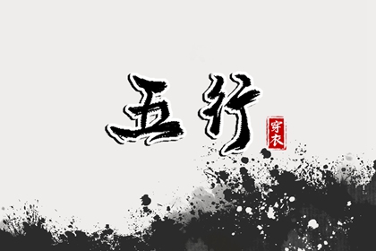 择吉皇历_老皇历万年历_皇历查询