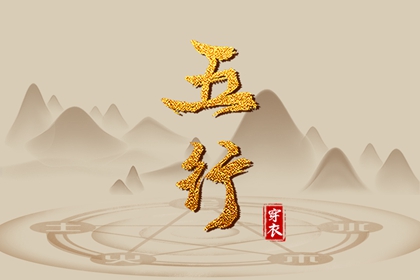 万年历老黄历,万年历黄道吉日查询,万年历查询