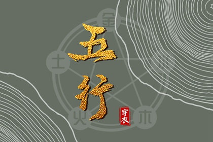 日历表日历 日历表2026年黄道吉日 农历年日历表